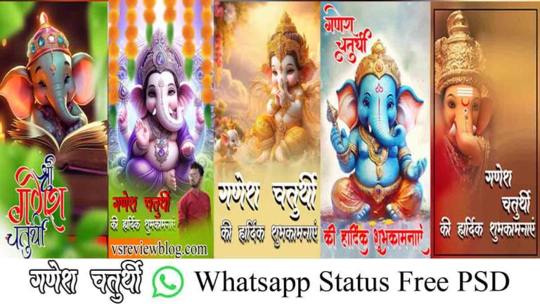 Ganesh Chaturthi Whatsupp Status 6 Free Psd files.